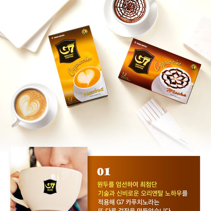 G7 cappuccino hazelnut coffee mix for export, 18g, 12 sticks, 6 sticks